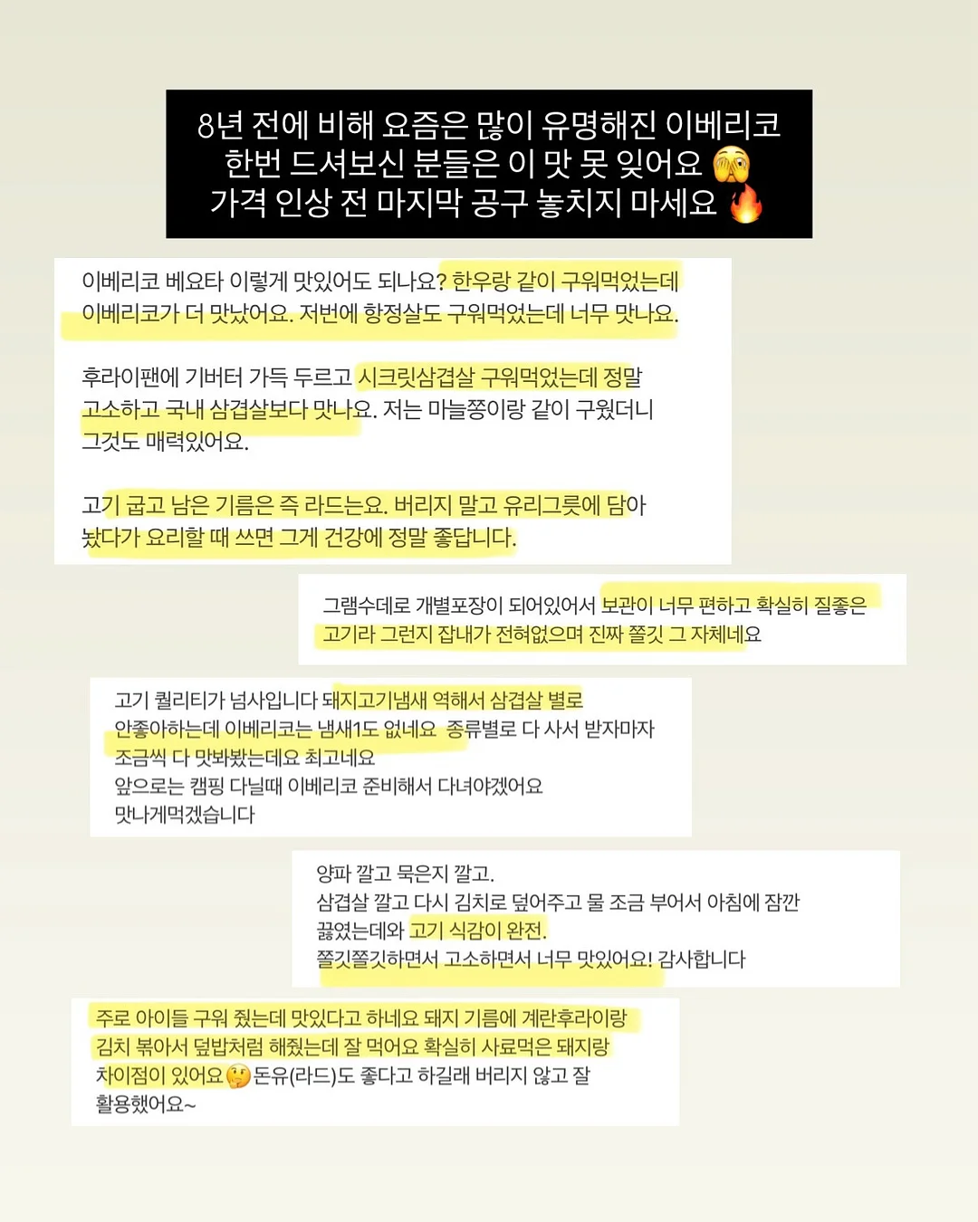 데비하우스 급속 쿨링 핸디 선풍기 11