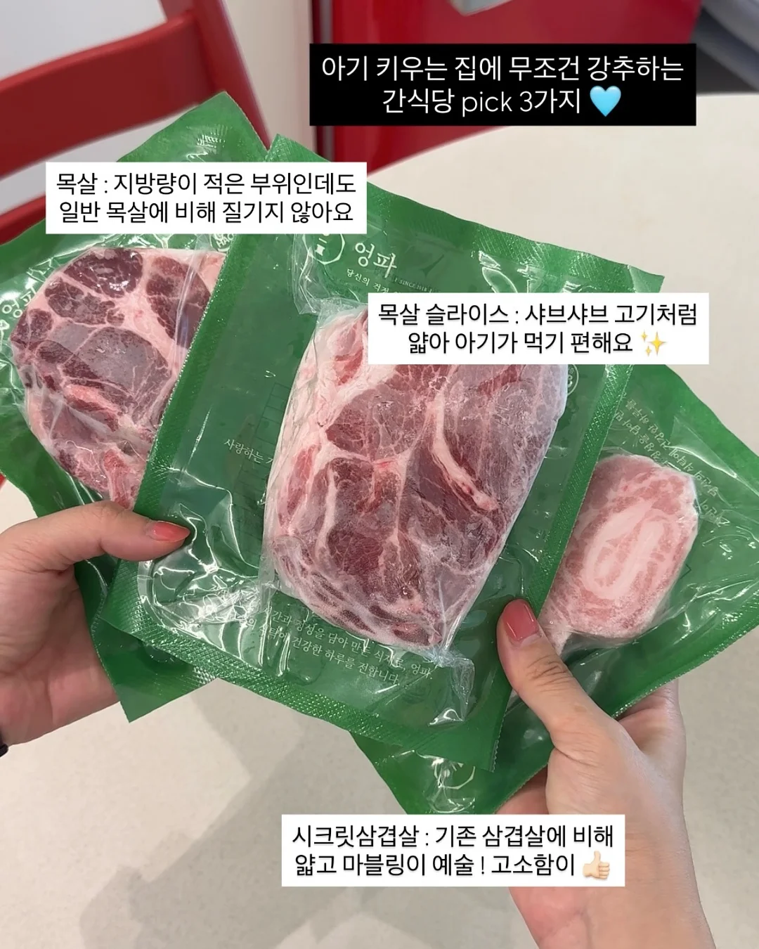 데비하우스 급속 쿨링 핸디 선풍기 10