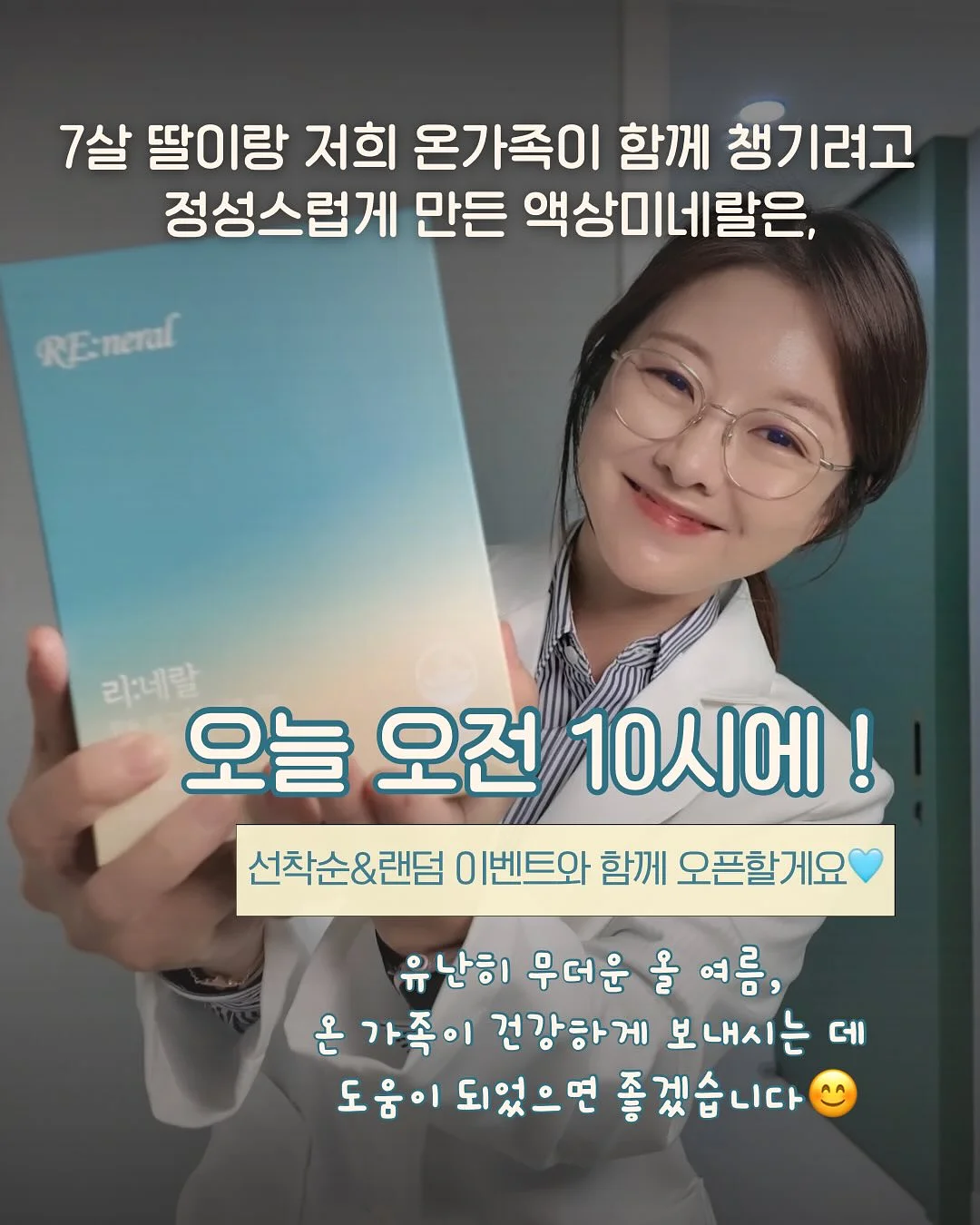 민타비20 9