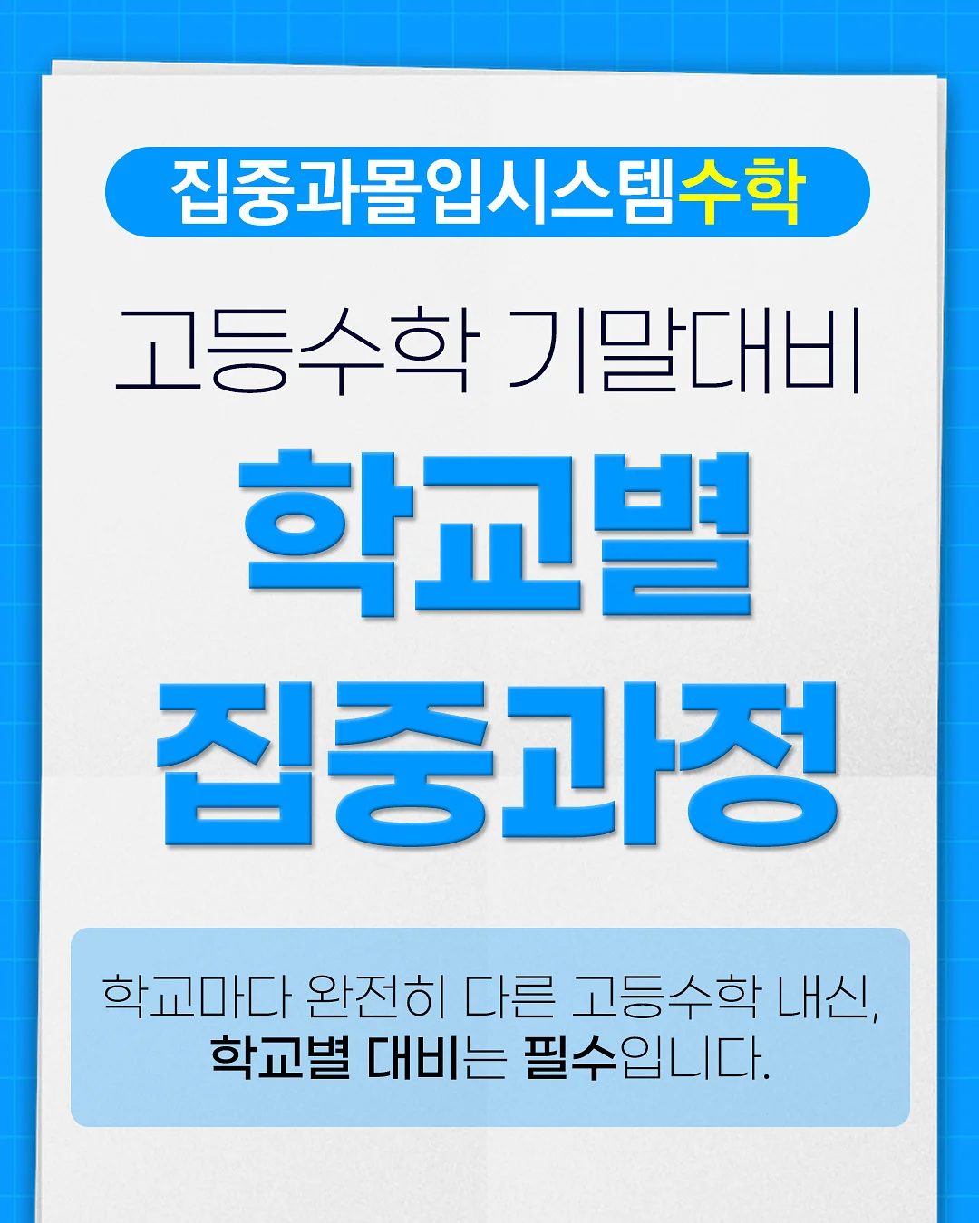 나만의 책 만들기 프로그램 1