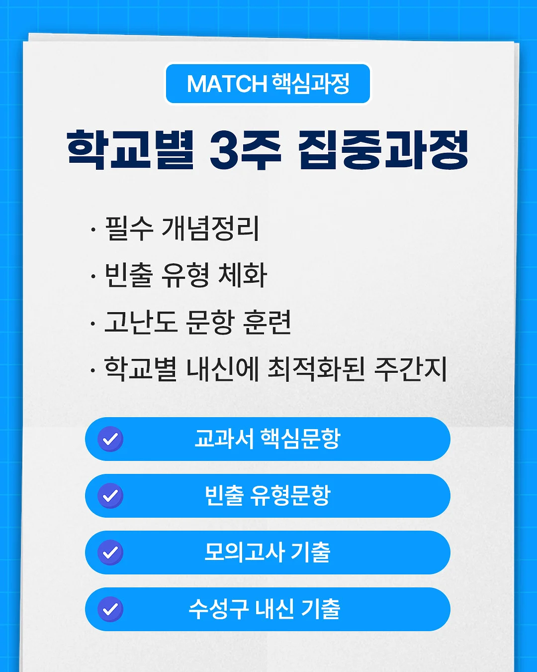 나만의 책 만들기 프로그램 2