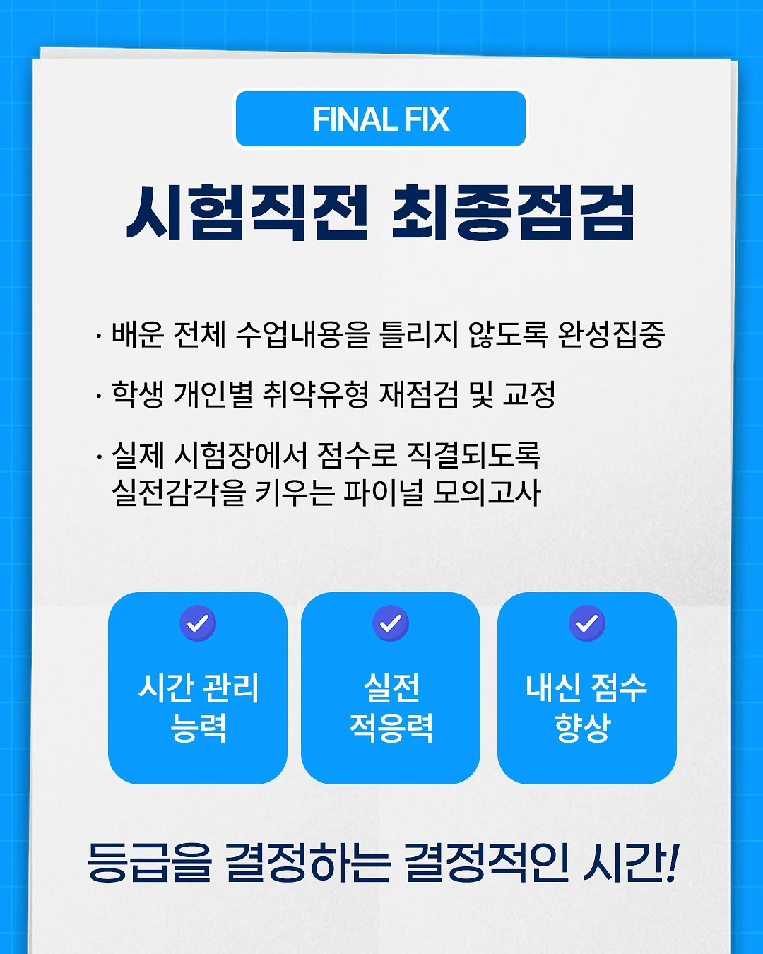 나만의 책 만들기 프로그램 3