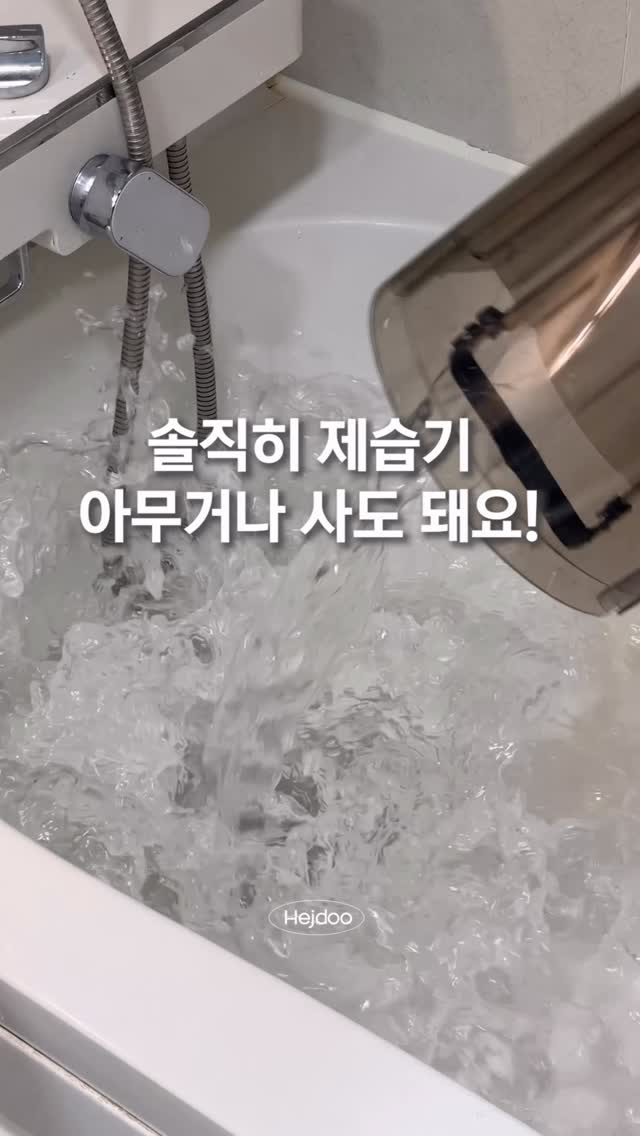 헤링본 디자인 바닥재