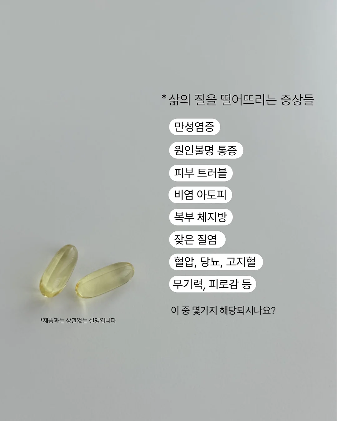 린넨싱글 원단 3