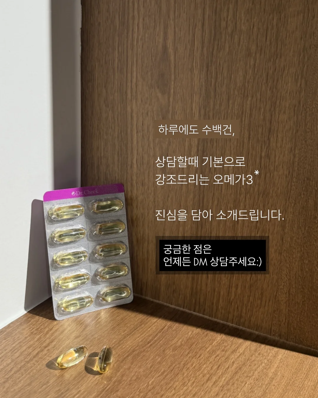 린넨싱글 원단 7