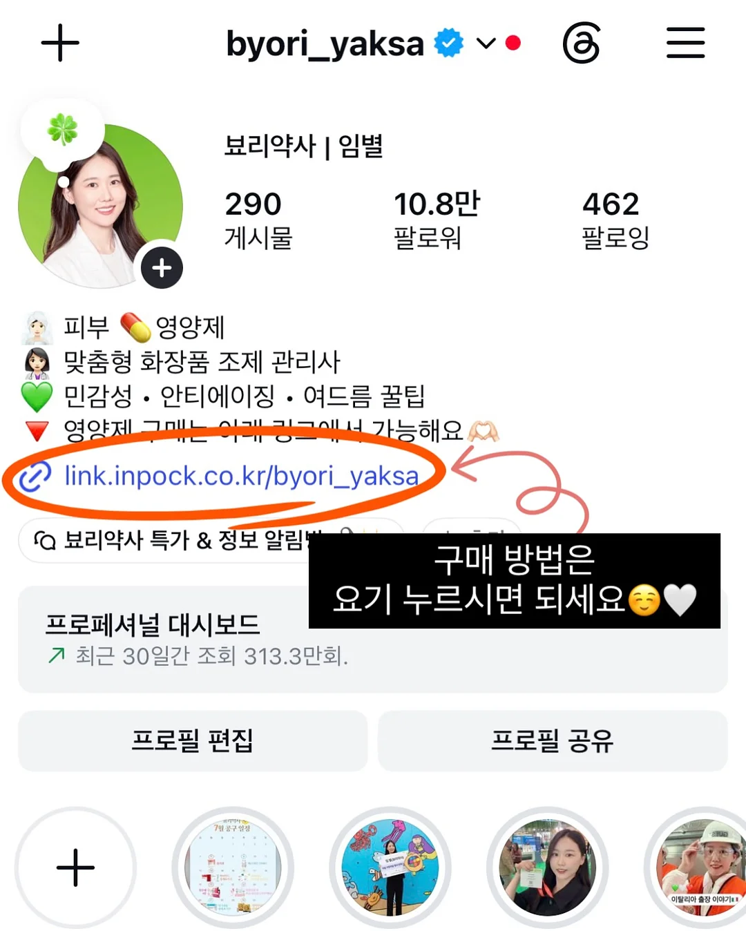 네일 리무버 플라이어 2