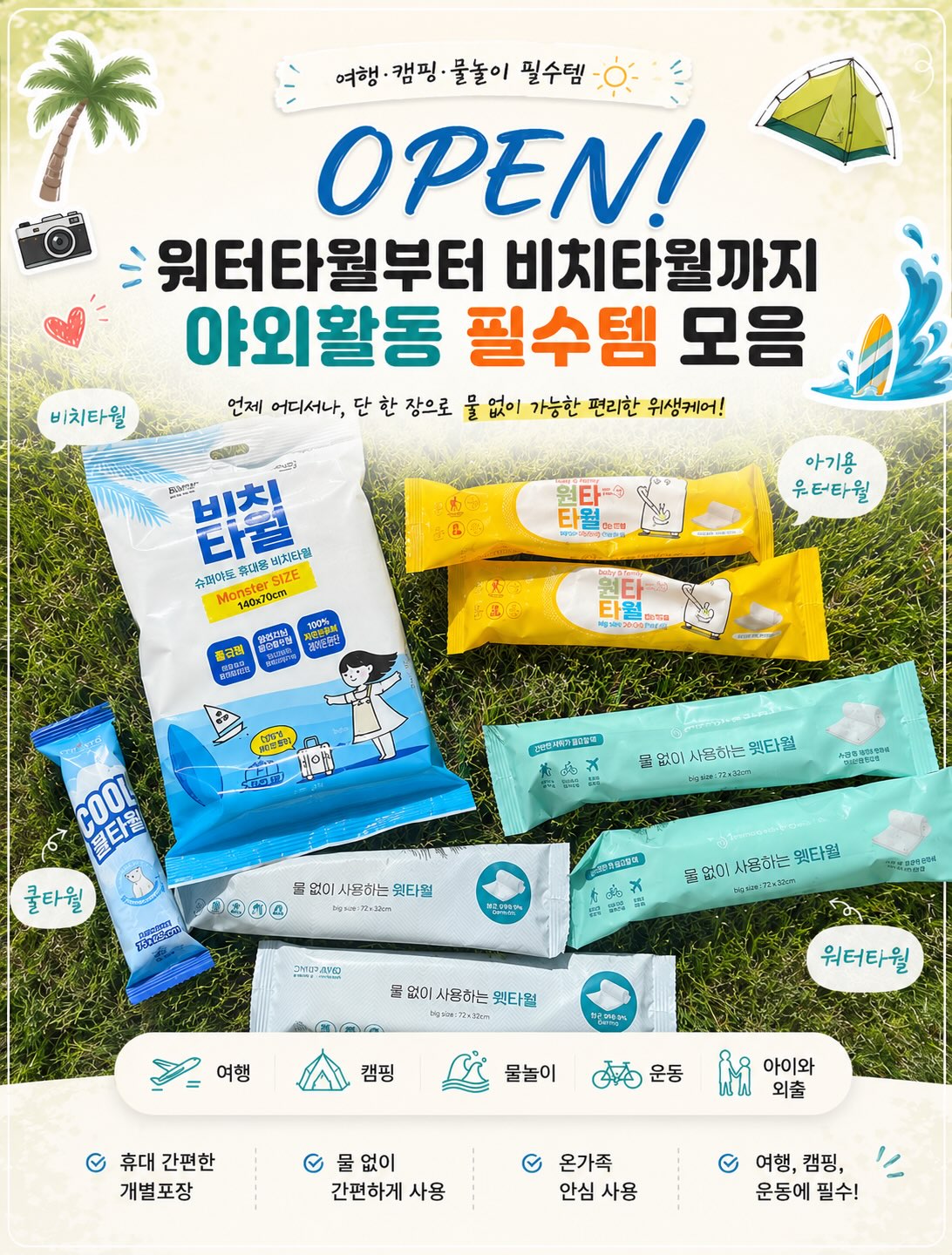 곰이네고래빵 샌드위치 1