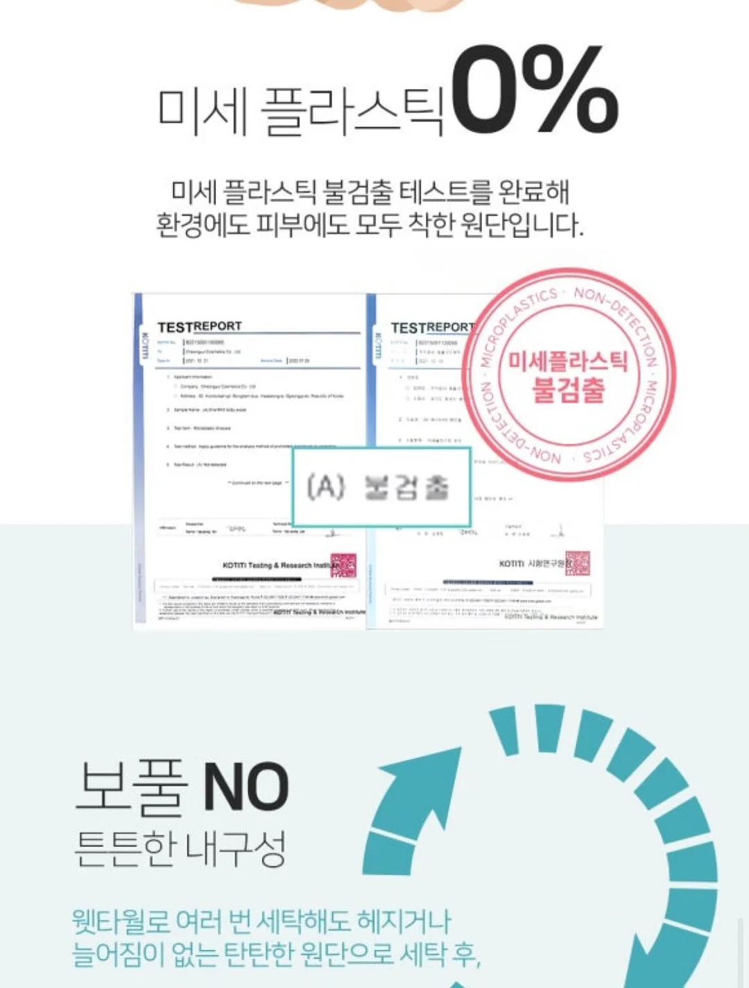 곰이네고래빵 샌드위치 14