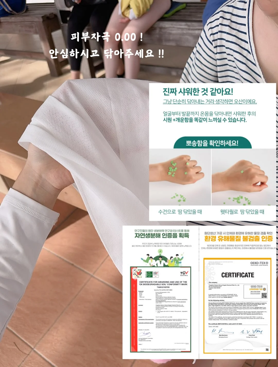 곰이네고래빵 샌드위치 6