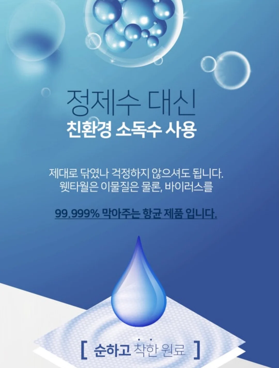 곰이네고래빵 샌드위치 8