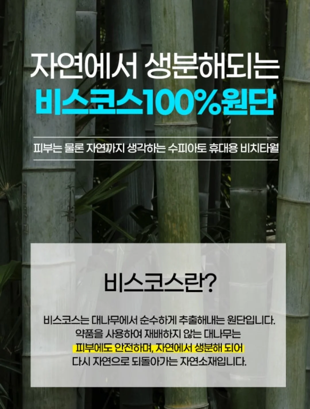 곰이네고래빵 샌드위치 9