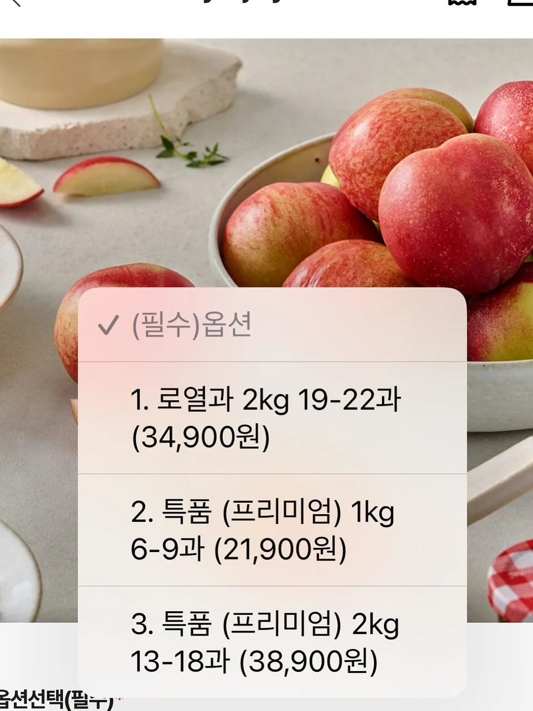 루꼴라 1kg 3