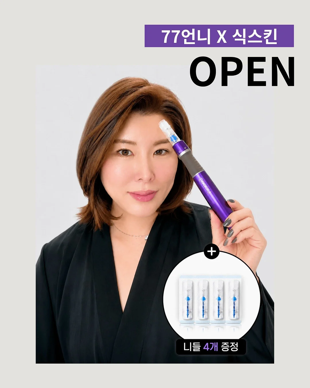브라운 아이라인 세미나 1
