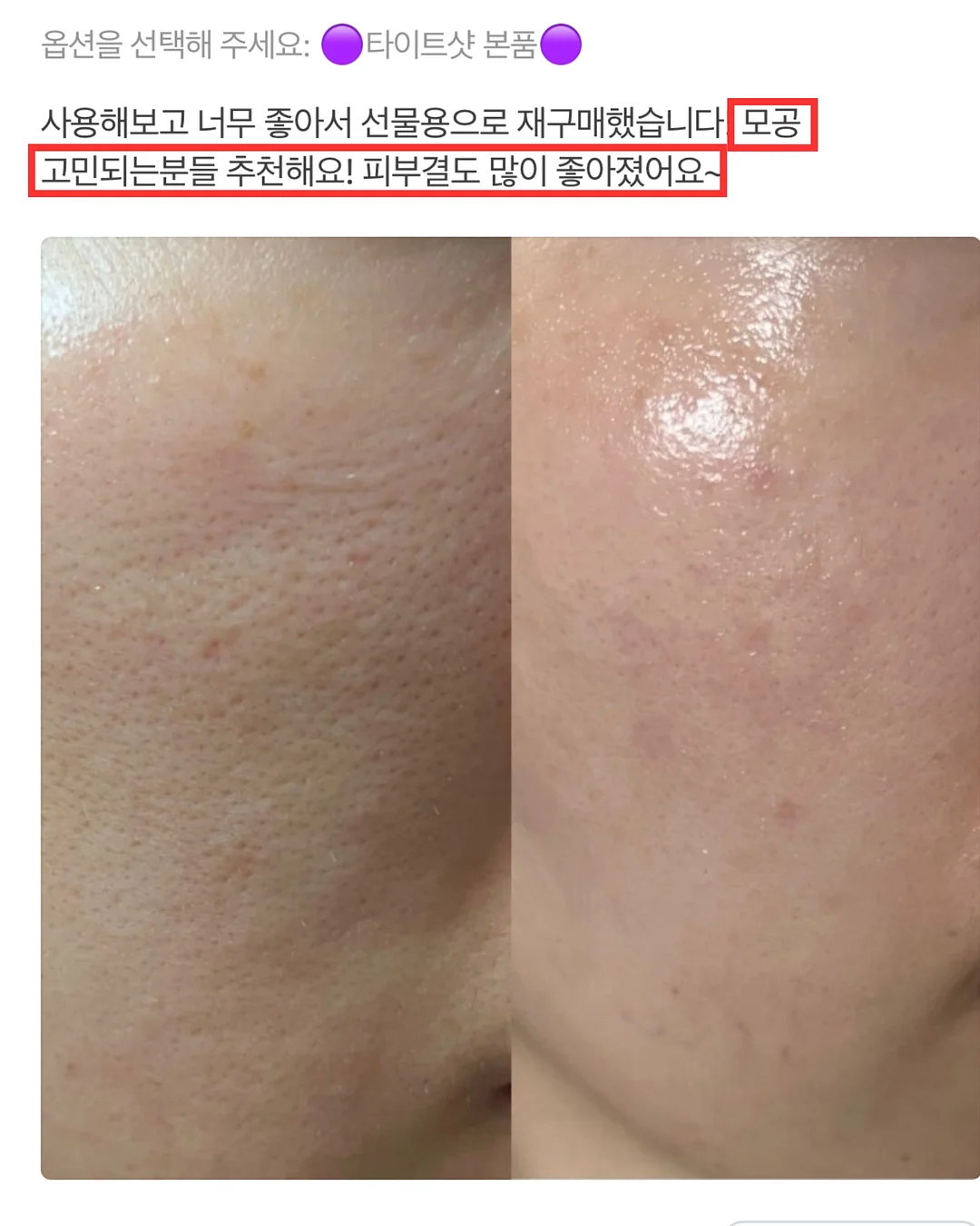 브라운 아이라인 세미나 7