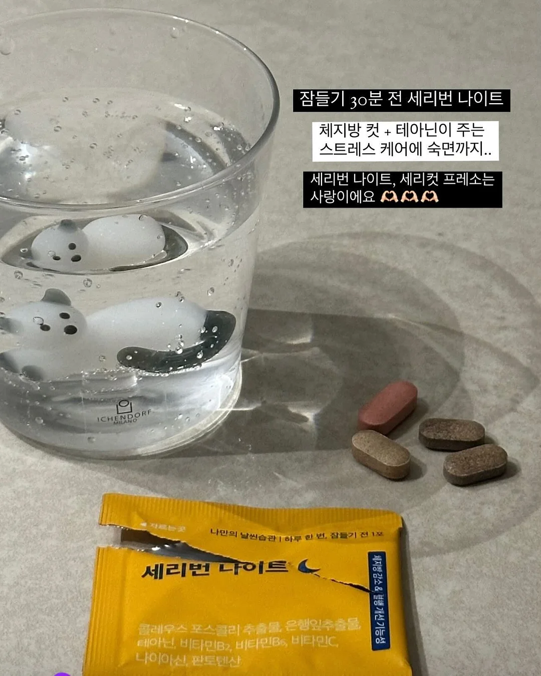 드로잉 커플티 2