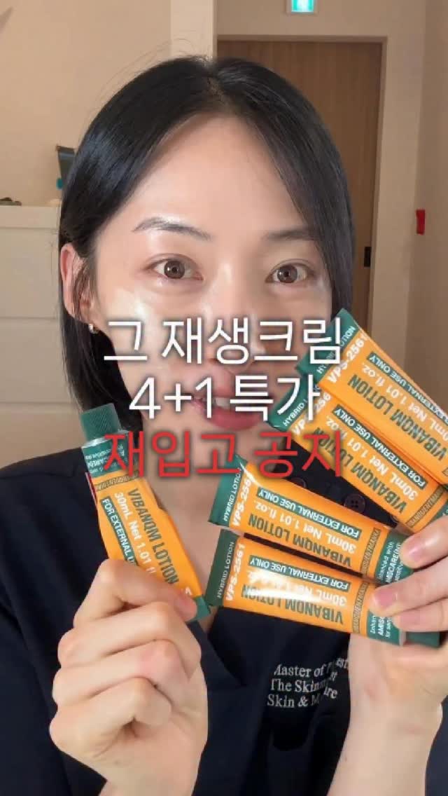 바이컬러 튠 탄력 바디로션