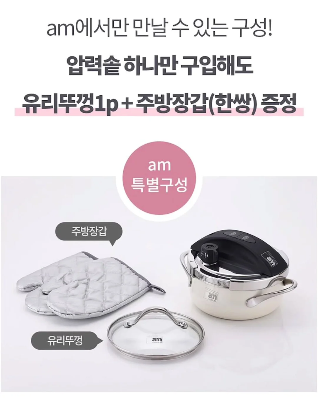 두바이딸기초코케이크 11