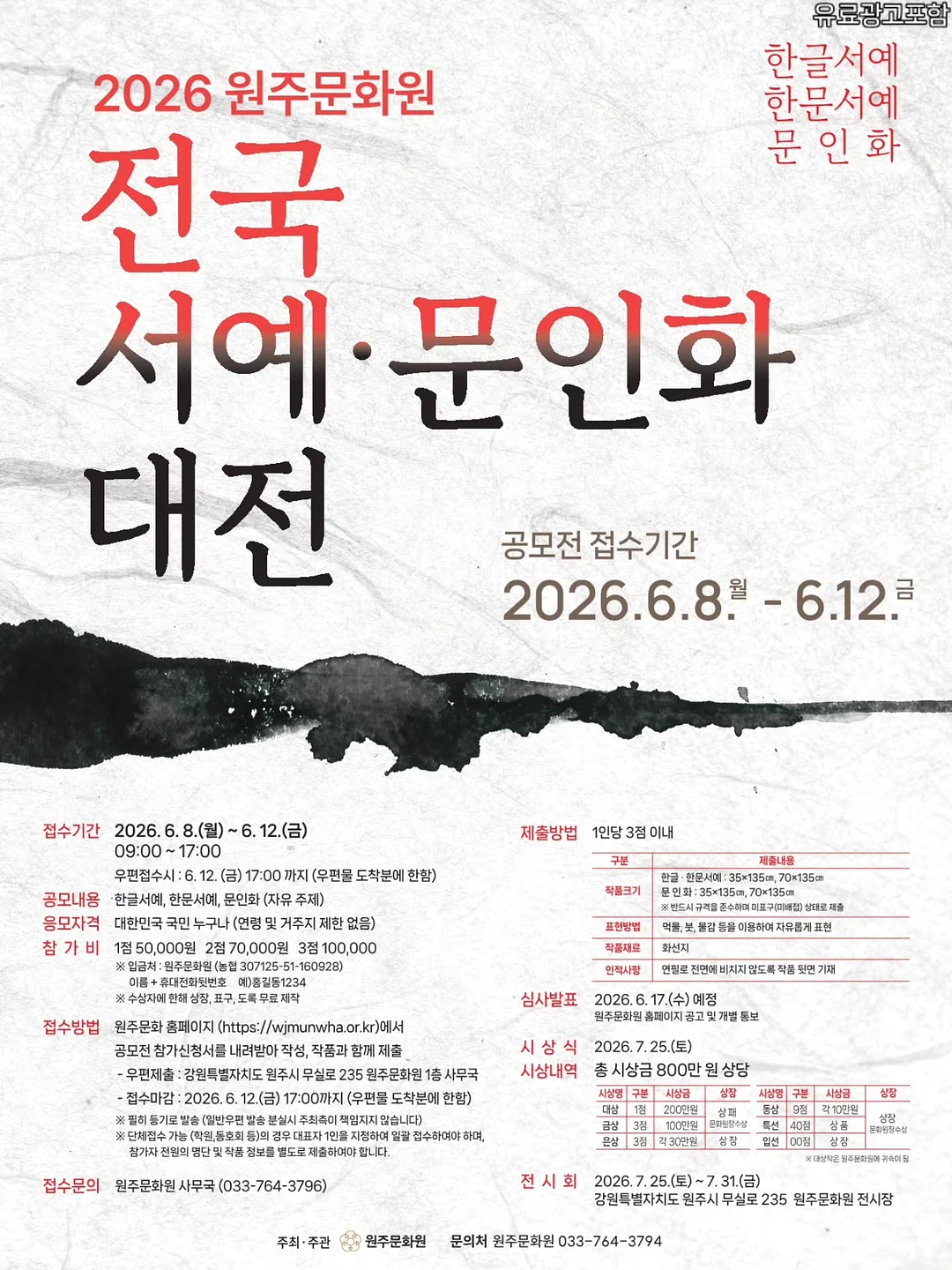 꽃보자기 떡케이크 3호