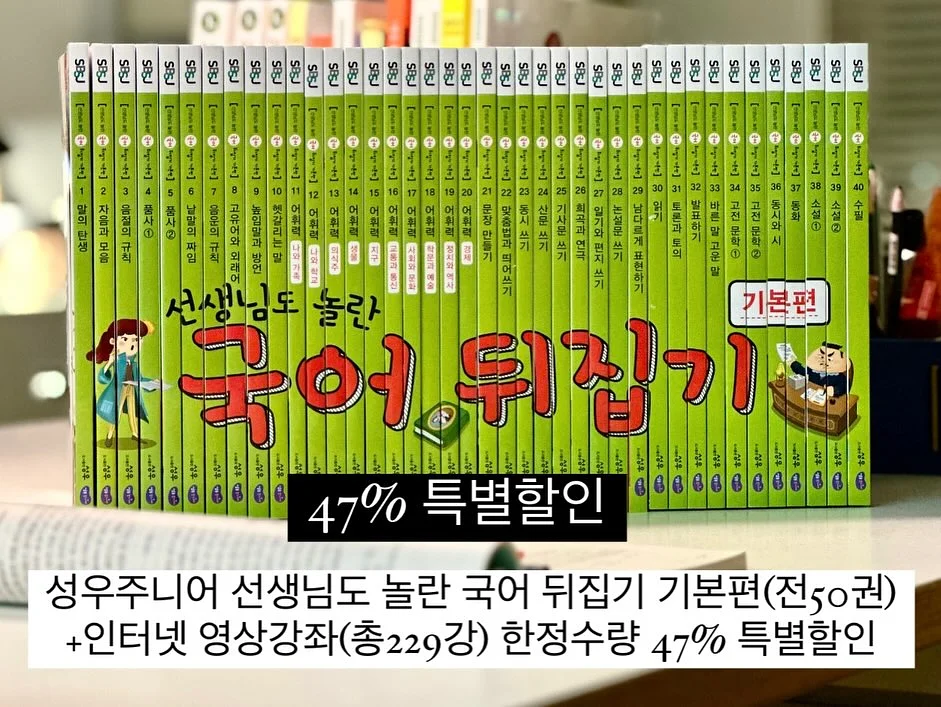 첼시세트 1