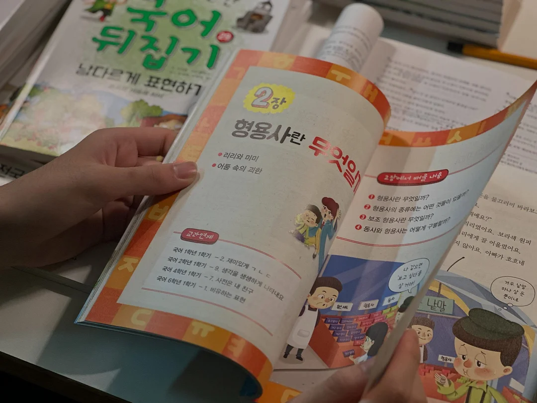 첼시세트 11