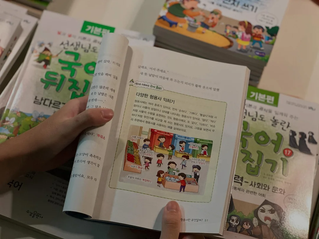 첼시세트 12