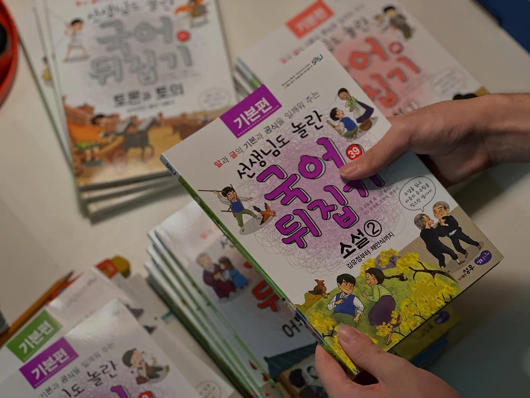 첼시세트 13