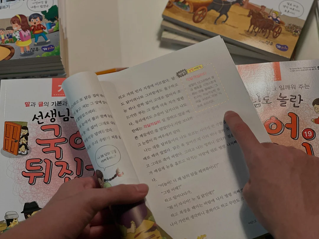 첼시세트 15