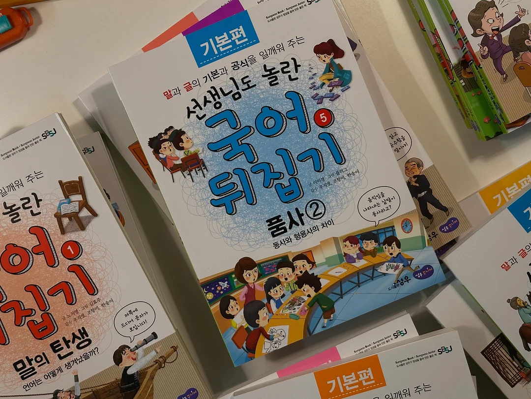 첼시세트 17