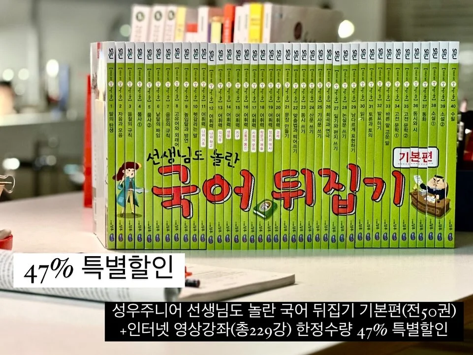 첼시세트 3