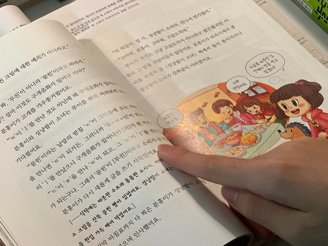 첼시세트 6