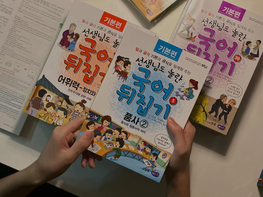 첼시세트 9