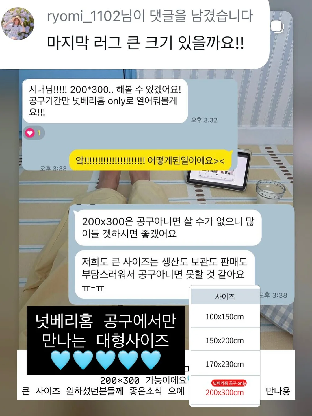 원형 발매트 15
