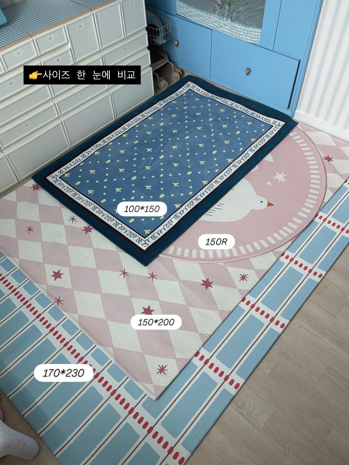 원형 발매트 16