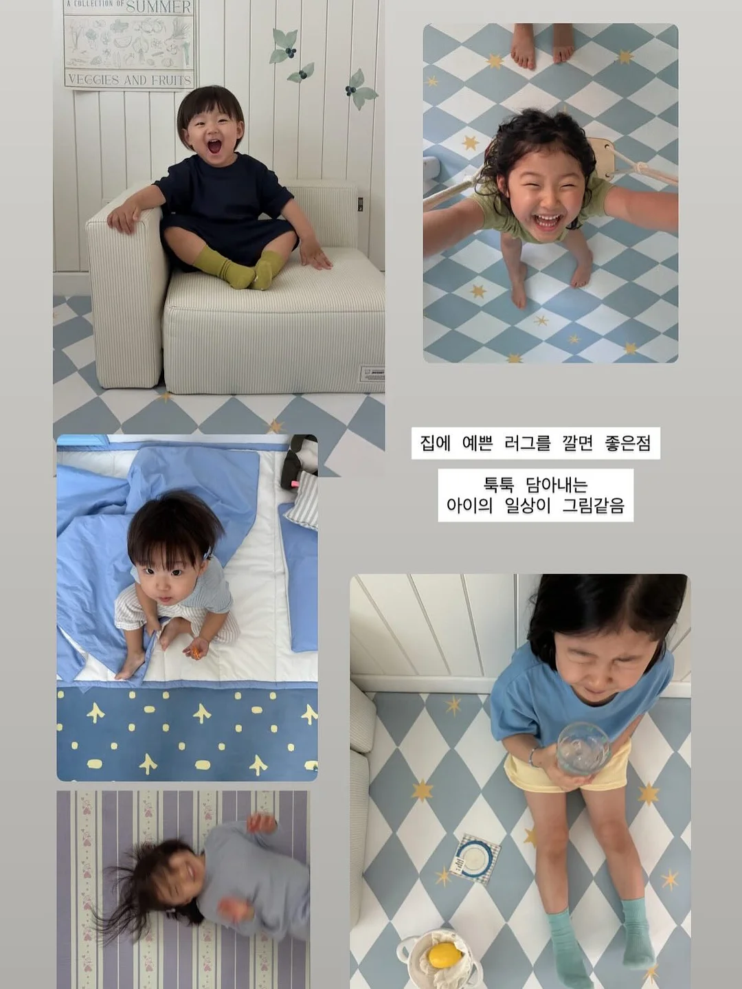 원형 발매트 2