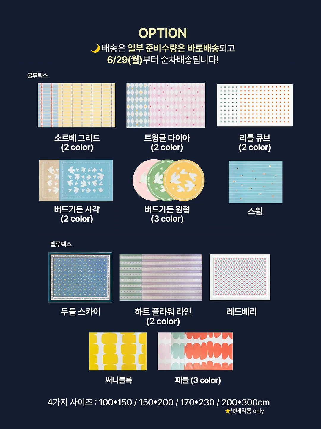 원형 발매트 4