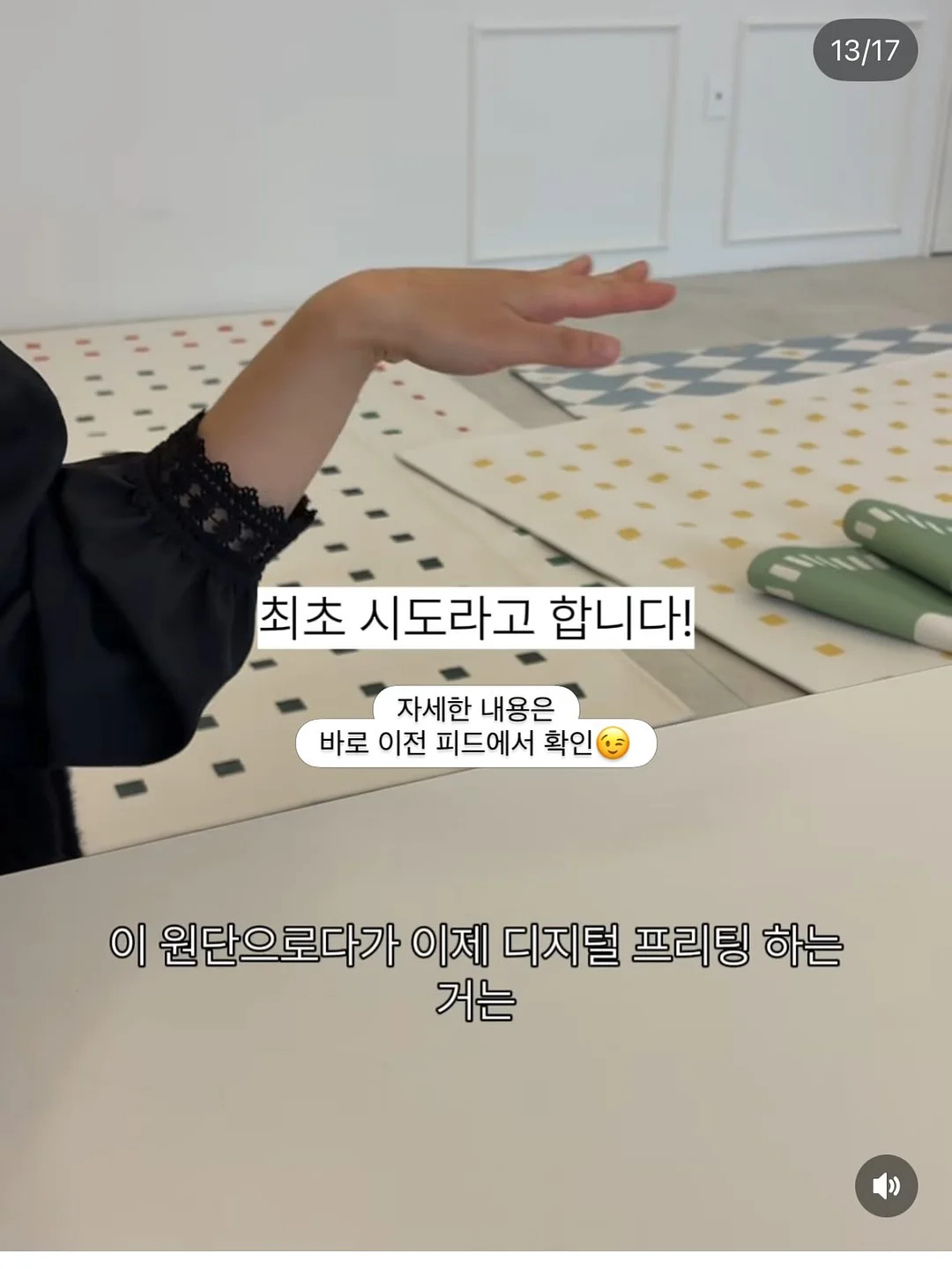 원형 발매트 7