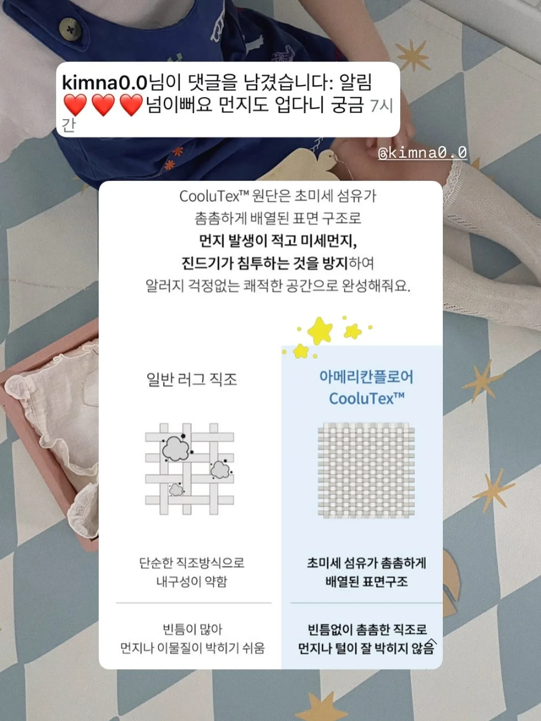 원형 발매트 8