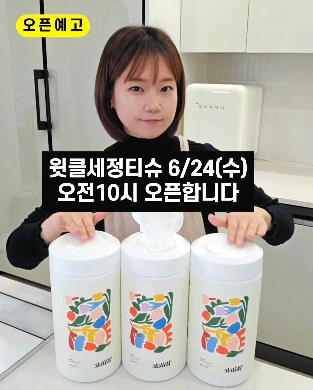 Napkin ai 1
