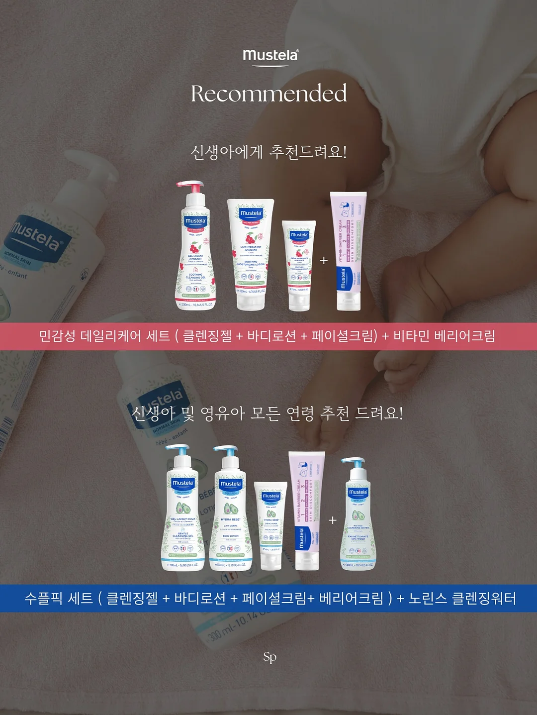 예담 동행 패키지 7