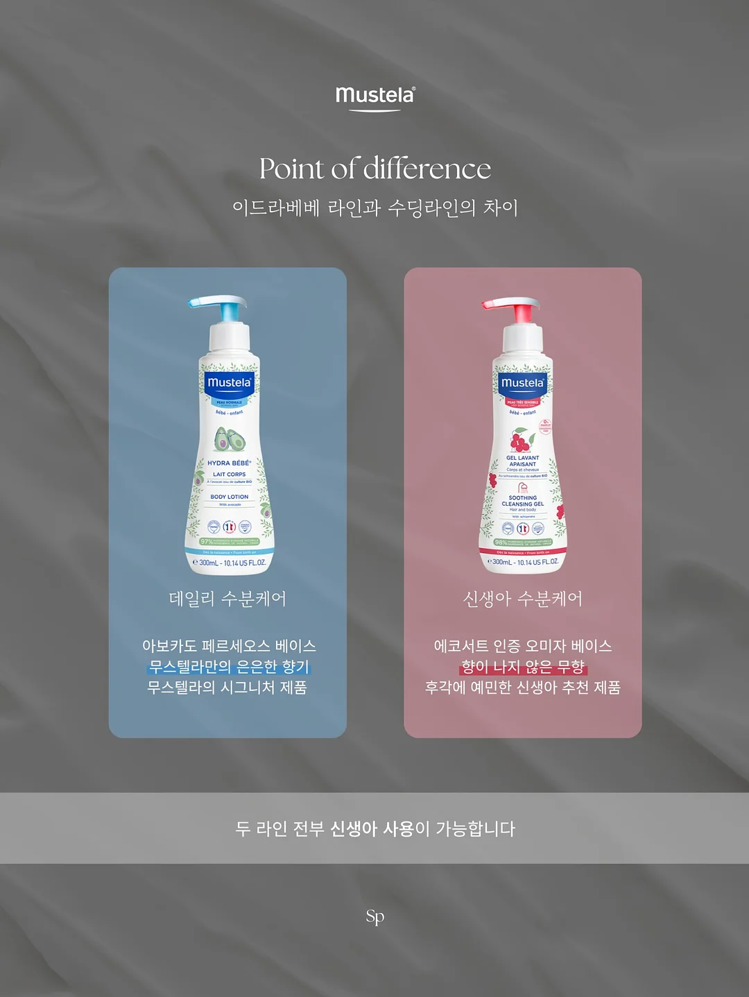 예담 동행 패키지 8