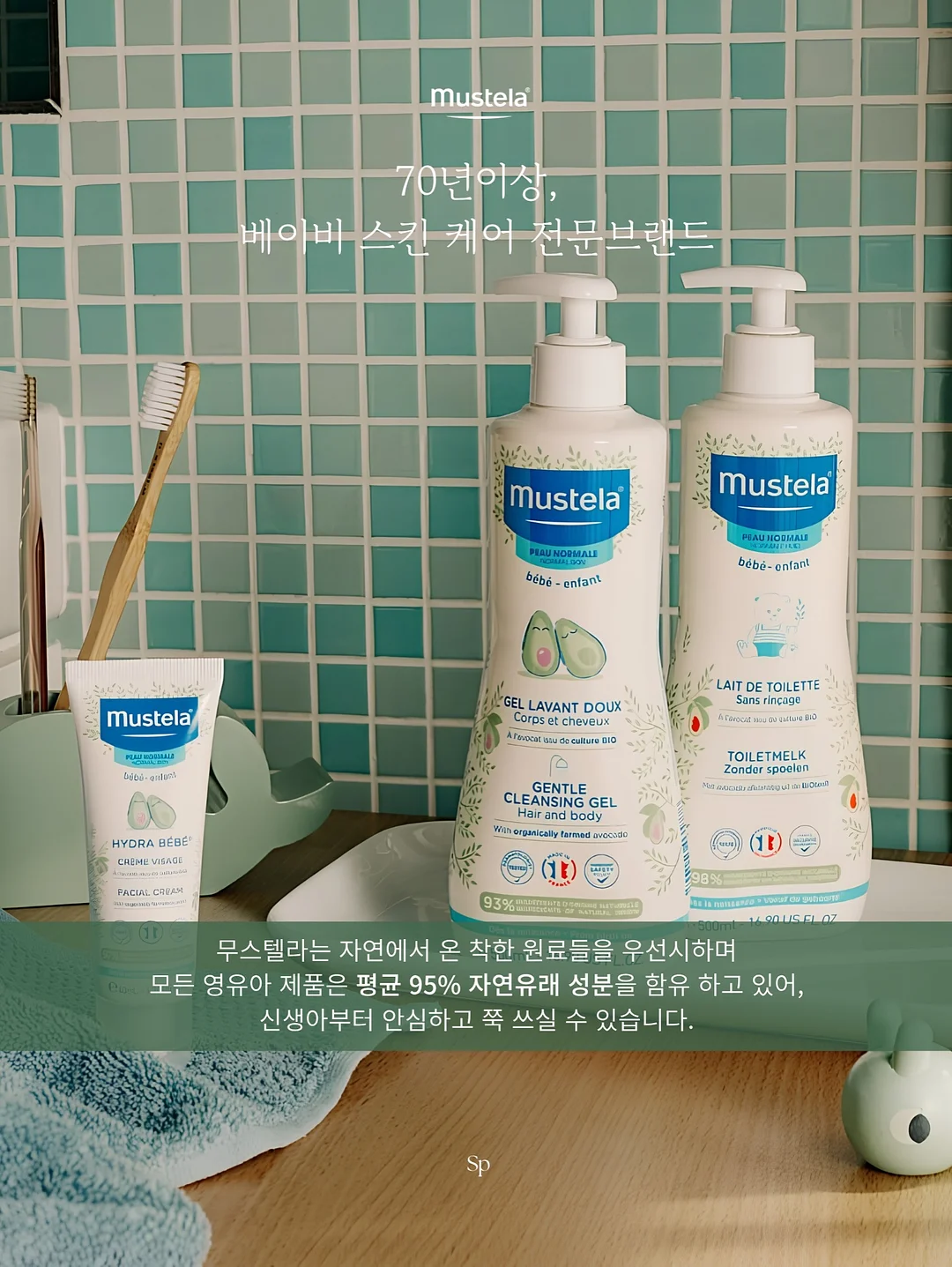 예담 동행 패키지 9