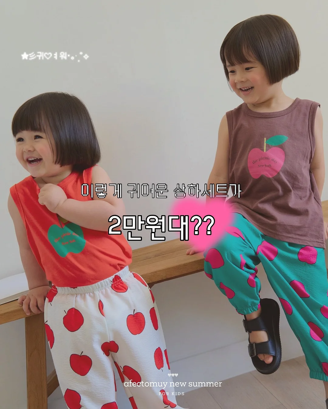 오리 모양 과일볼 1