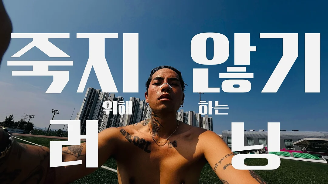 구글애즈 웨비나 & 코칭 1