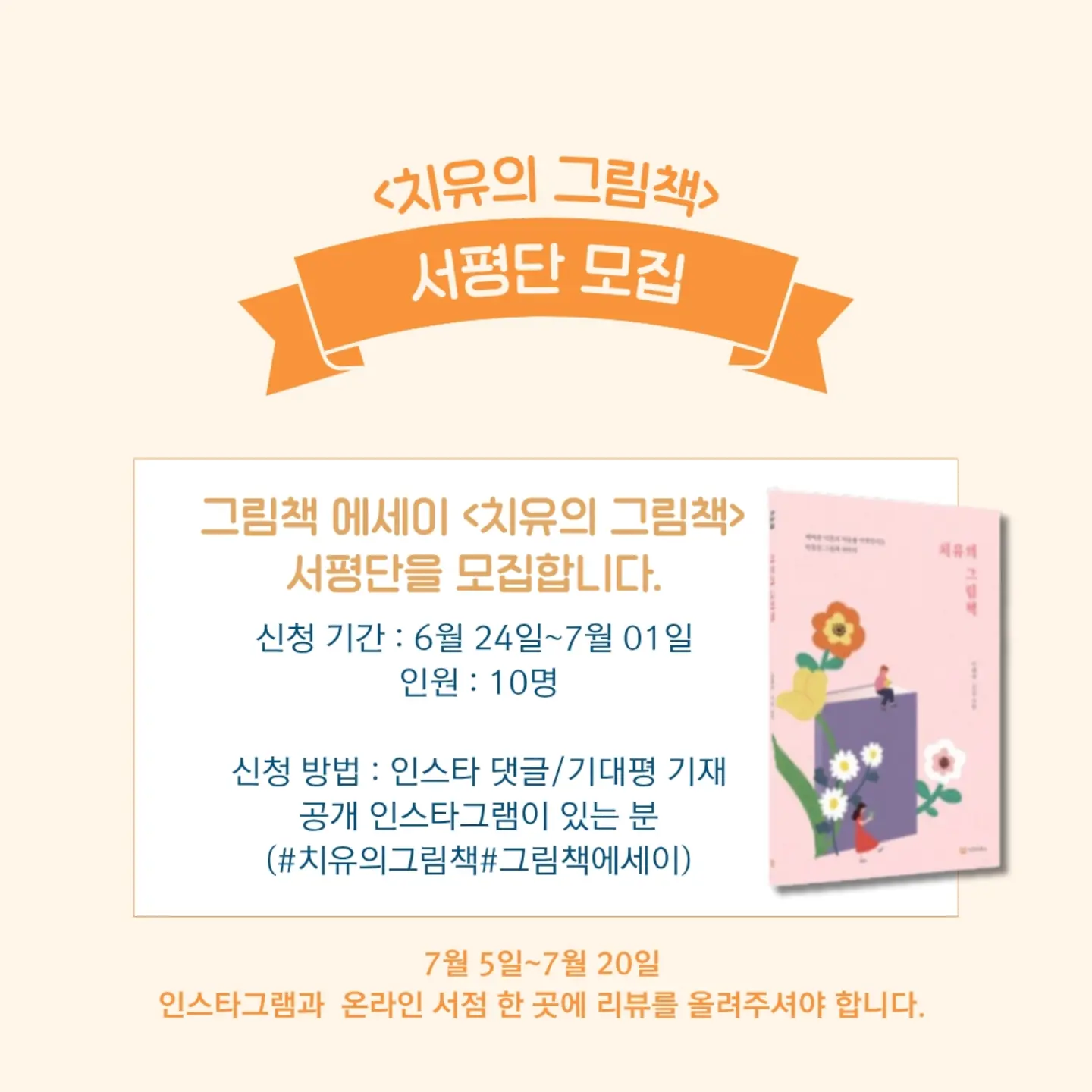 AI 활용 강의