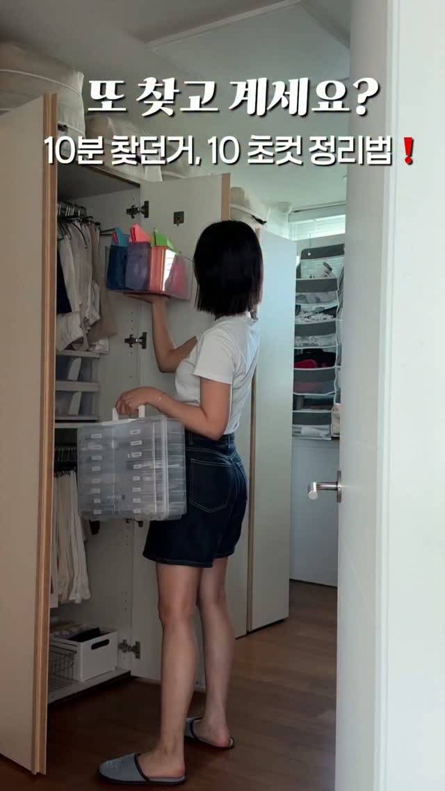 압박스타킹