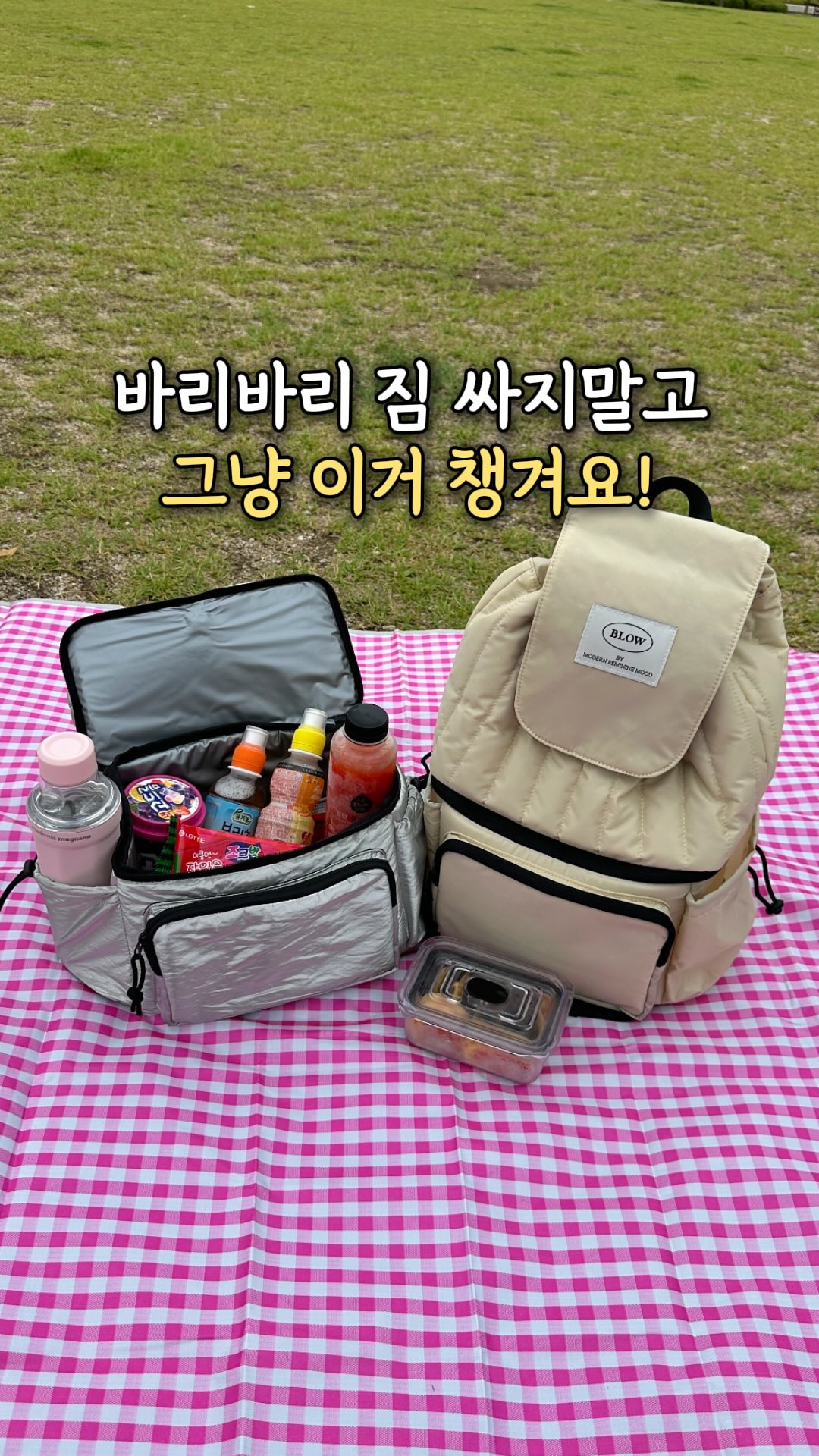양띠 운