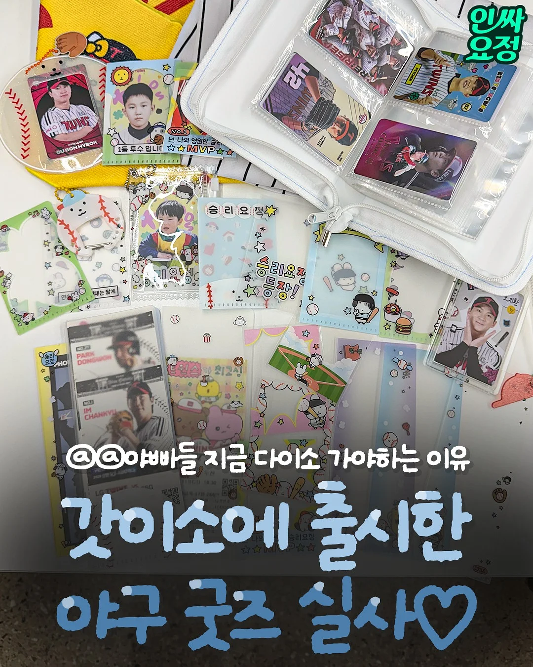 잉글레시나 앱티카 유모차 1