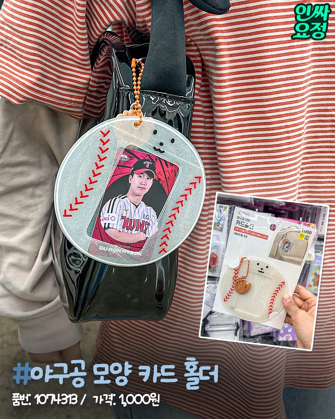 잉글레시나 앱티카 유모차 3