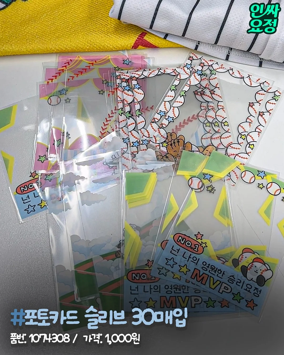 잉글레시나 앱티카 유모차 8
