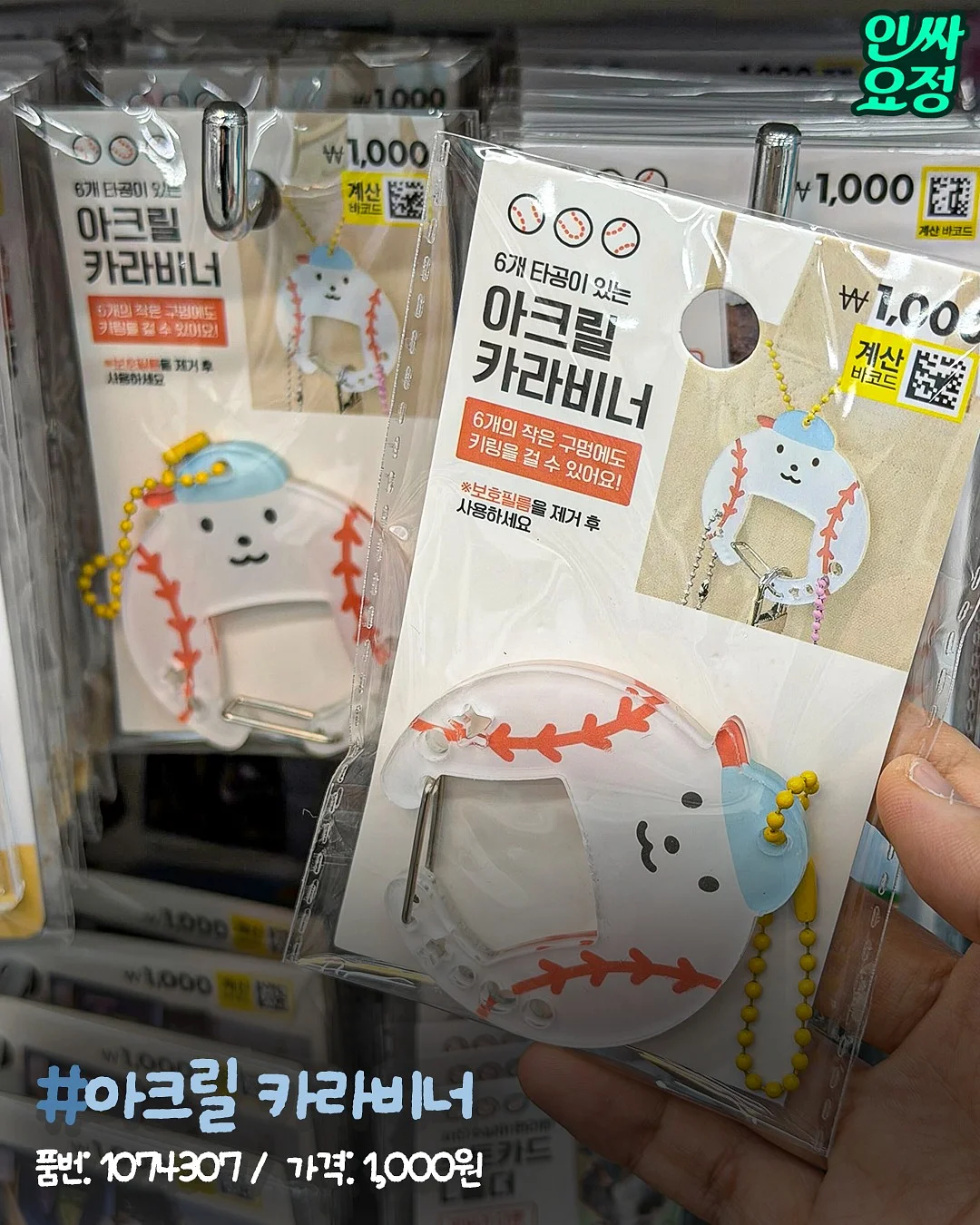 잉글레시나 앱티카 유모차 9